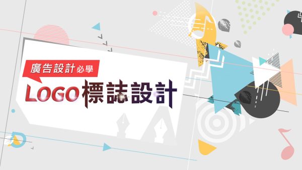 Logo標誌設計