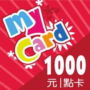 MyCard 點數 1000 元