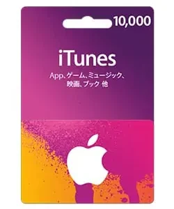 日本iTunes Gift Card 10000代購 蘋果禮物卡