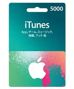 日本iTunes Gift Card 5000點 蘋果禮物卡